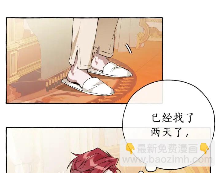 第43话 大概是柔弱40
