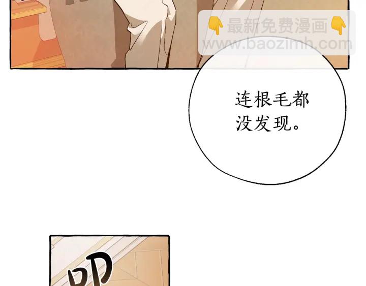 第43话 大概是柔弱42
