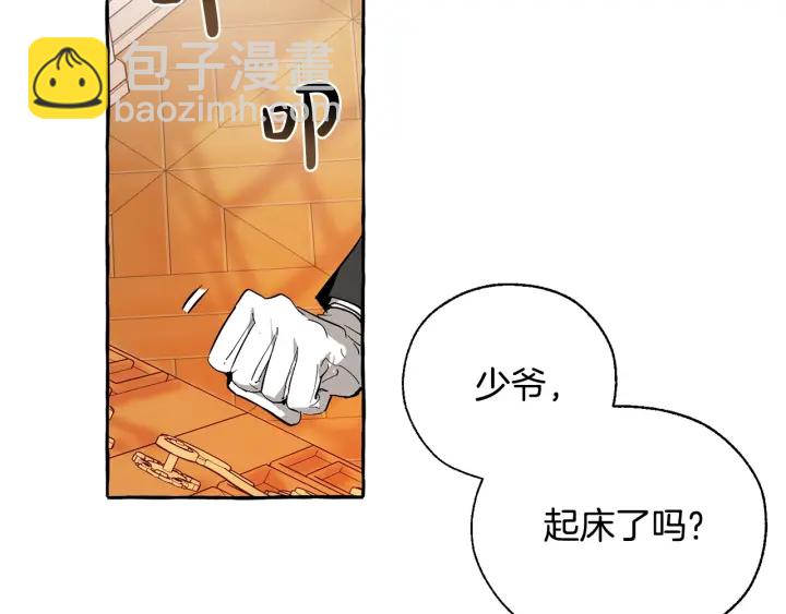 第43话 大概是柔弱43