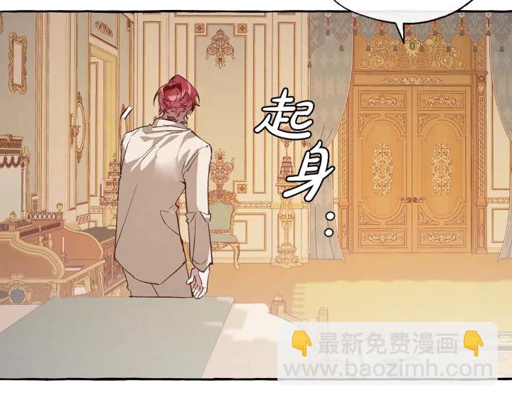 第43话 大概是柔弱44
