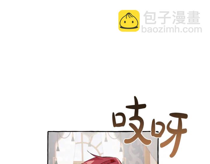 第43话 大概是柔弱45