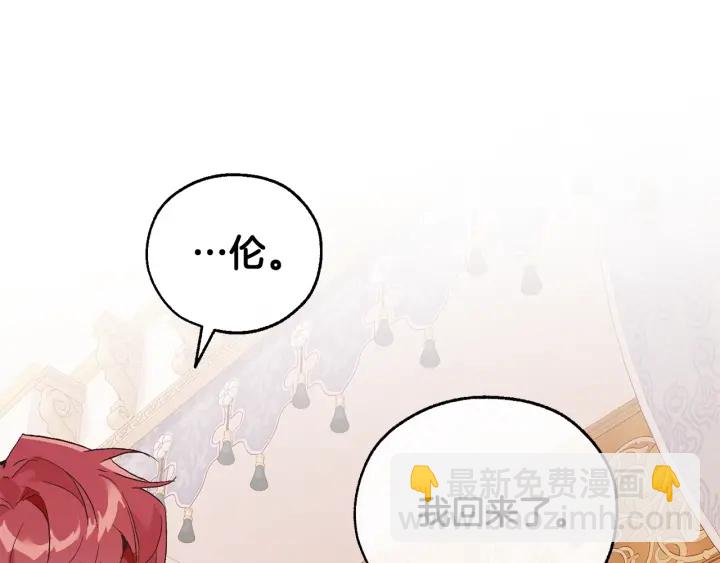 第43话 大概是柔弱47