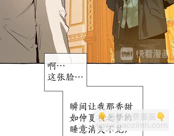 第43话 大概是柔弱53