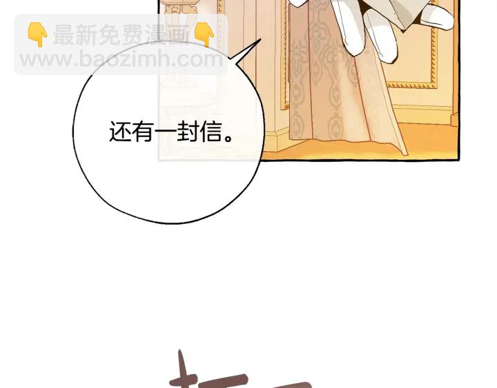 第43话 大概是柔弱56