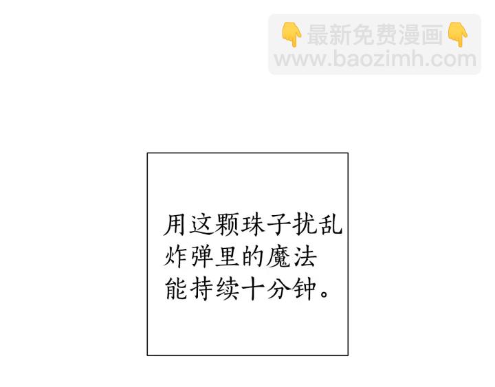 第43话 大概是柔弱6