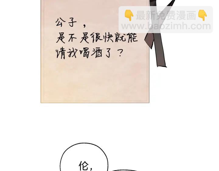 第43话 大概是柔弱60