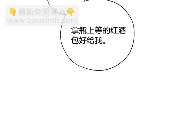 第43话 大概是柔弱61