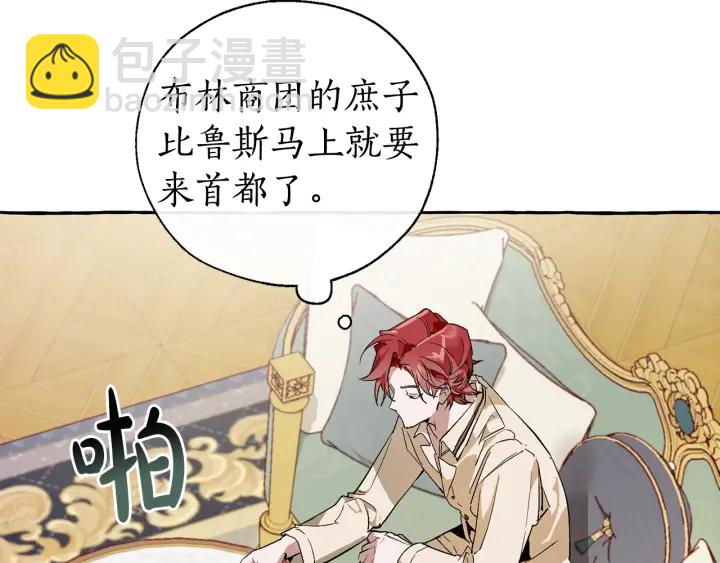 第43话 大概是柔弱63