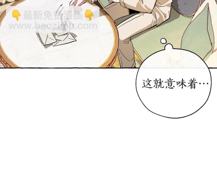 第43话 大概是柔弱64