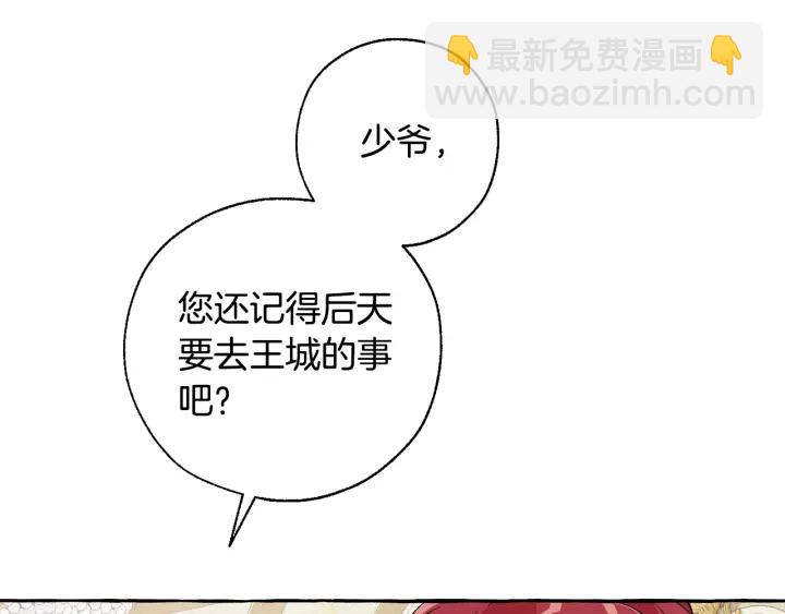 第43话 大概是柔弱67