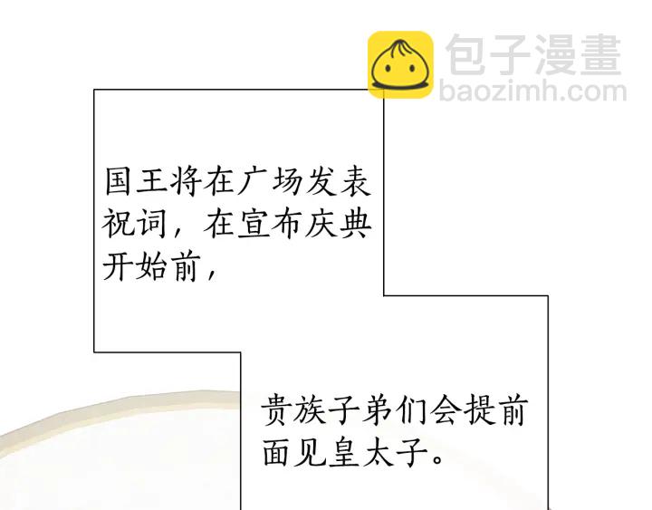 第43话 大概是柔弱69