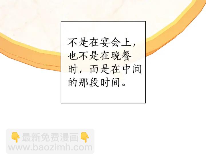 第43话 大概是柔弱71