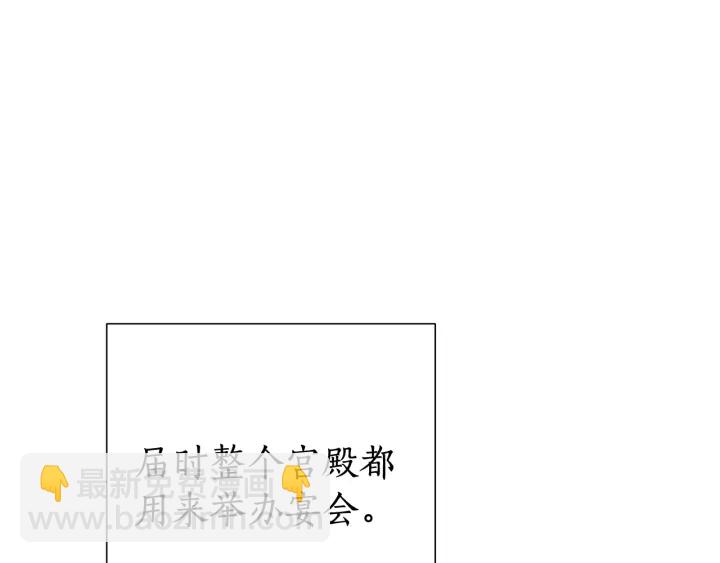 第43话 大概是柔弱72