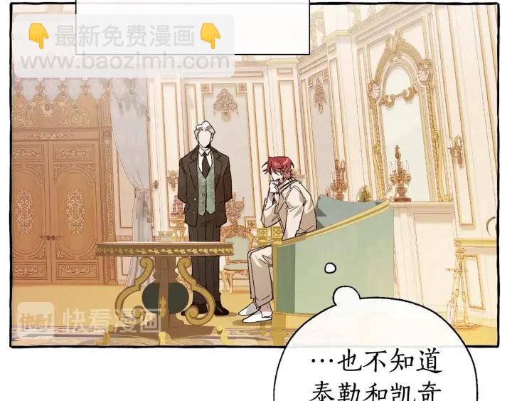 第43话 大概是柔弱73