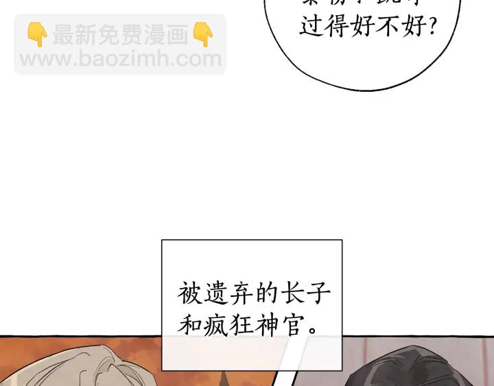 第43话 大概是柔弱74