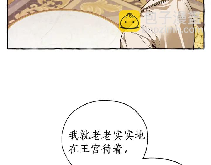 第43话 大概是柔弱79