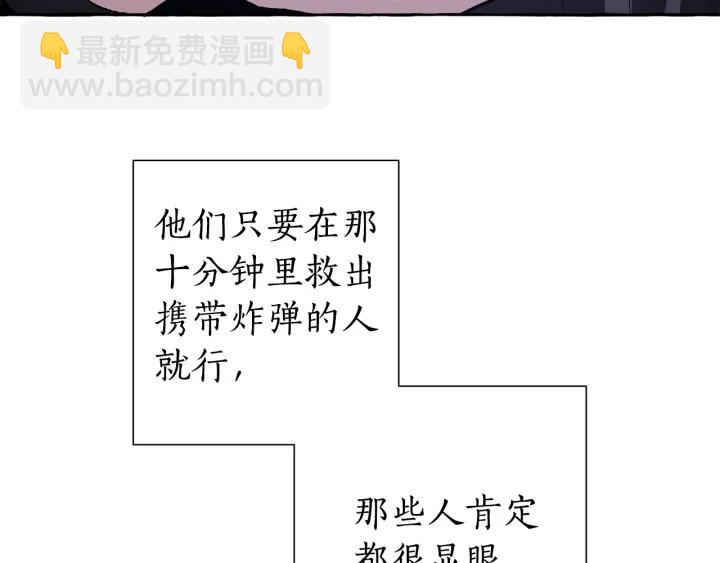 第43话 大概是柔弱8