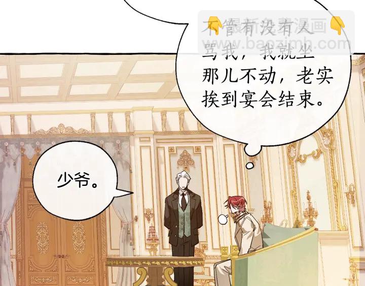 第43话 大概是柔弱80