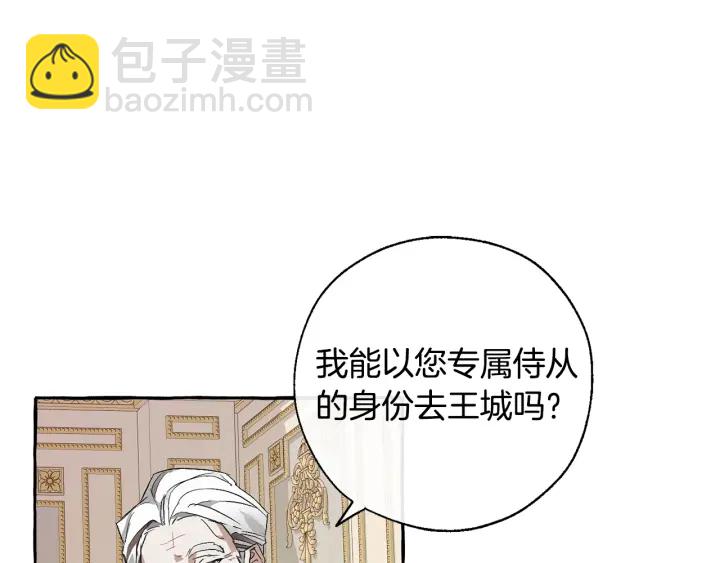 第43话 大概是柔弱82