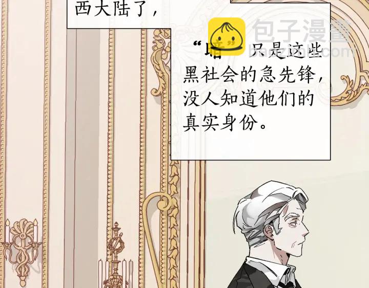 第43话 大概是柔弱86