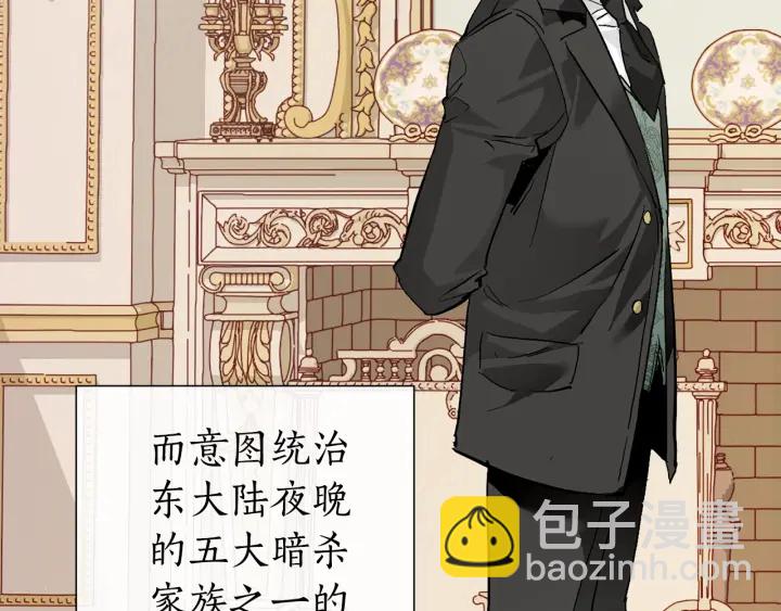 第43话 大概是柔弱87