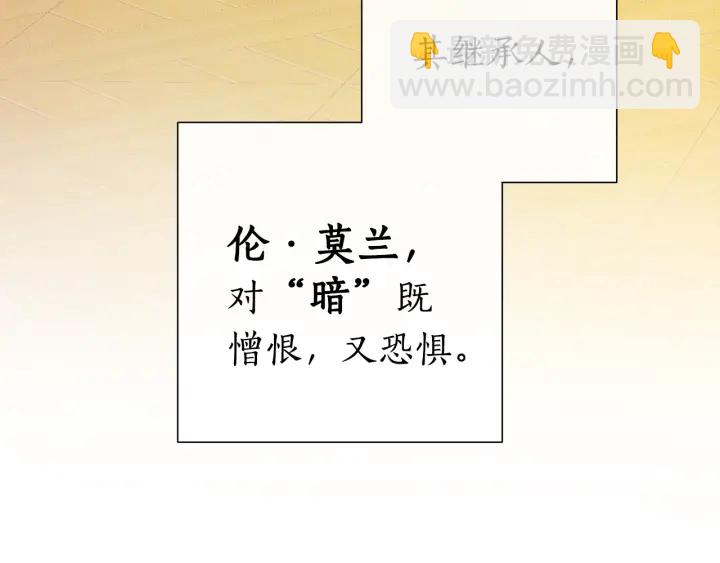 第43话 大概是柔弱89