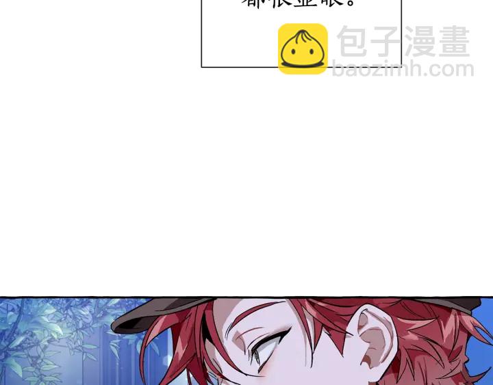 第43话 大概是柔弱9