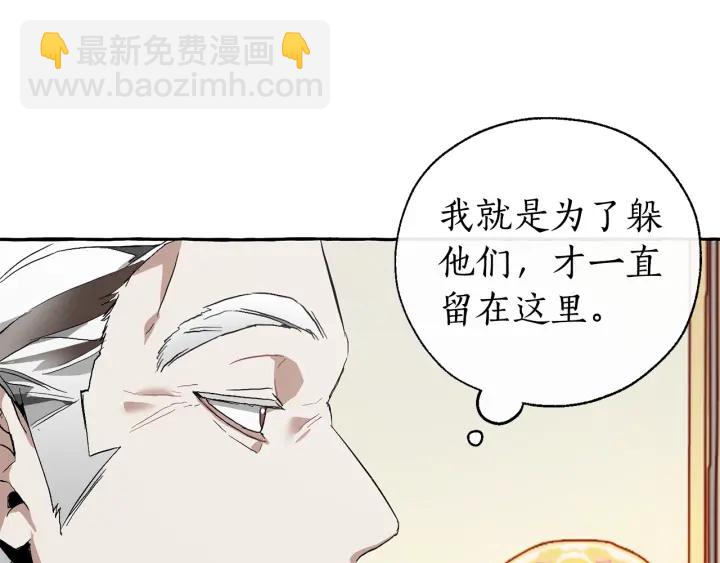 第43话 大概是柔弱90