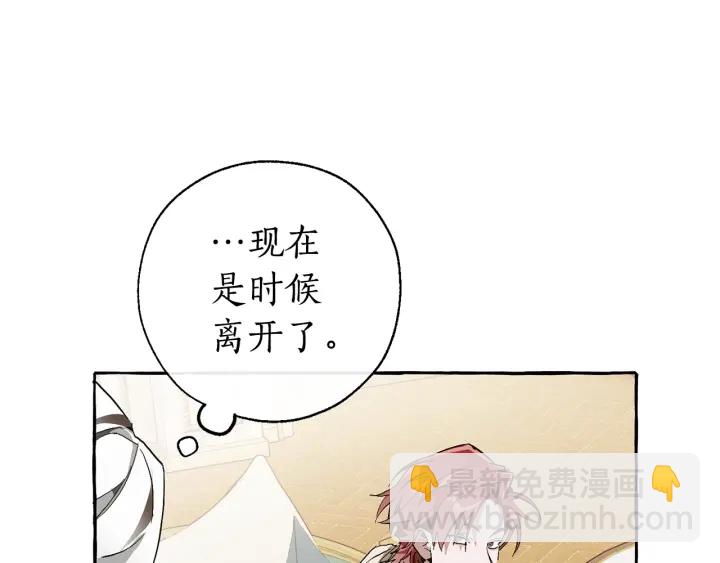 第43话 大概是柔弱92