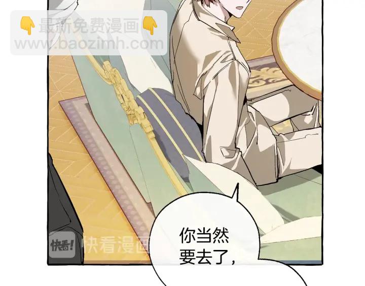 第43话 大概是柔弱93