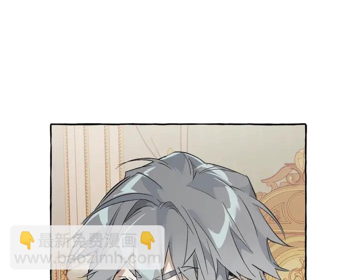 第44话 想好条件再和我谈10