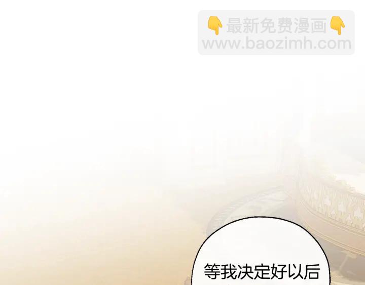 第44话 想好条件再和我谈104