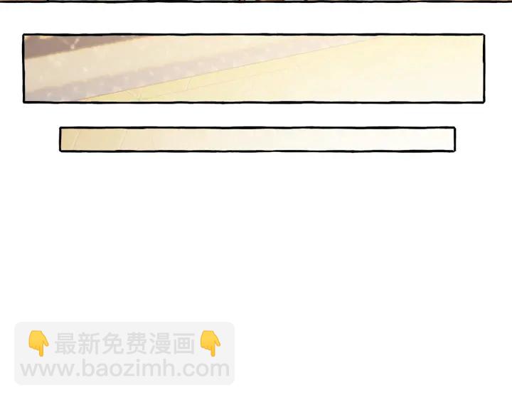 第44话 想好条件再和我谈107