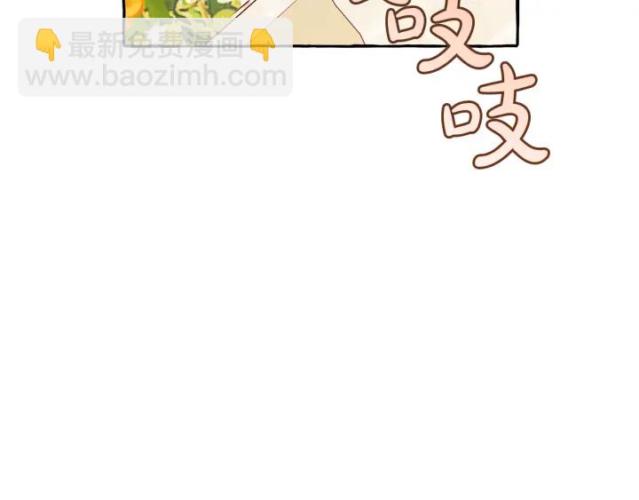 第44话 想好条件再和我谈113