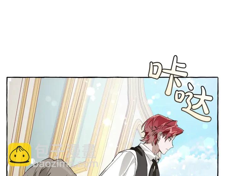 第44话 想好条件再和我谈114