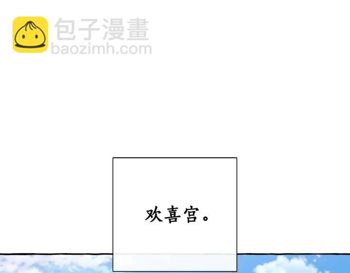 第44话 想好条件再和我谈117