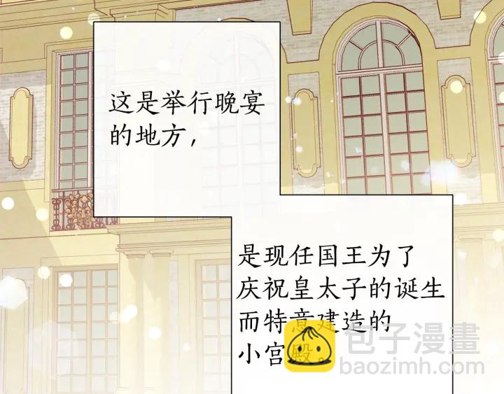 第44话 想好条件再和我谈119