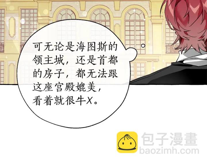 第44话 想好条件再和我谈123