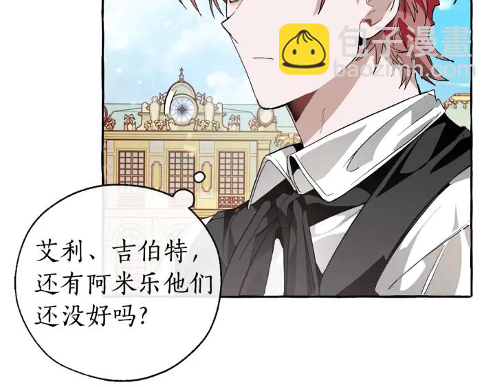 第44话 想好条件再和我谈125