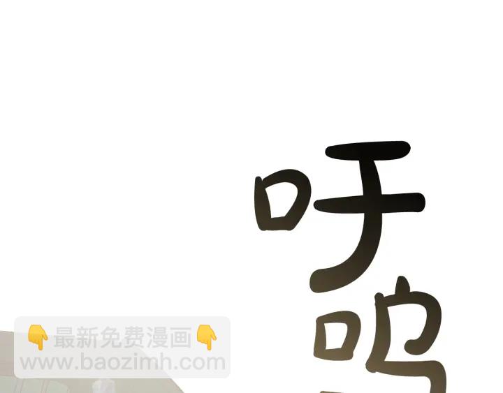 第44话 想好条件再和我谈127