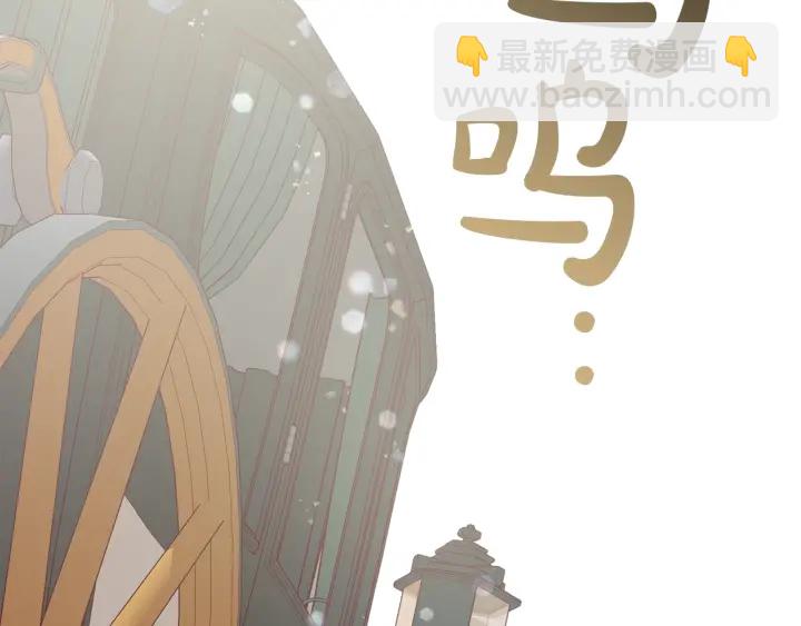 第44话 想好条件再和我谈128