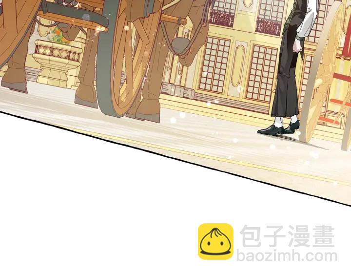 第44话 想好条件再和我谈130