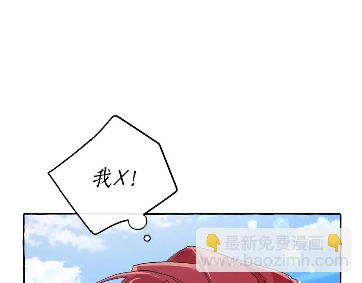 第44话 想好条件再和我谈131