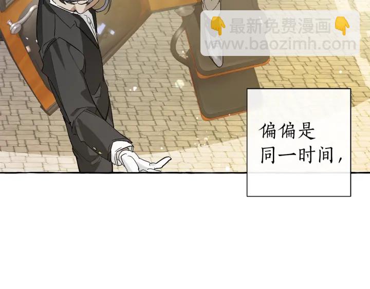 第44话 想好条件再和我谈136