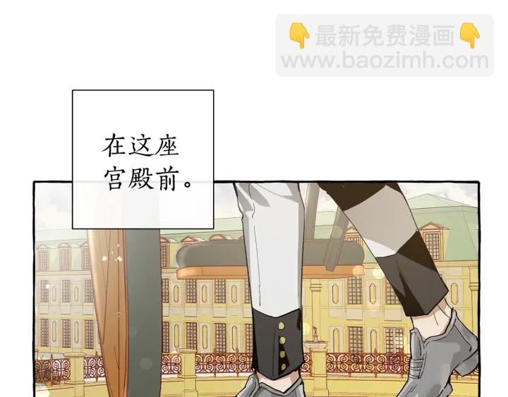 第44话 想好条件再和我谈137