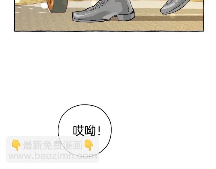 第44话 想好条件再和我谈138