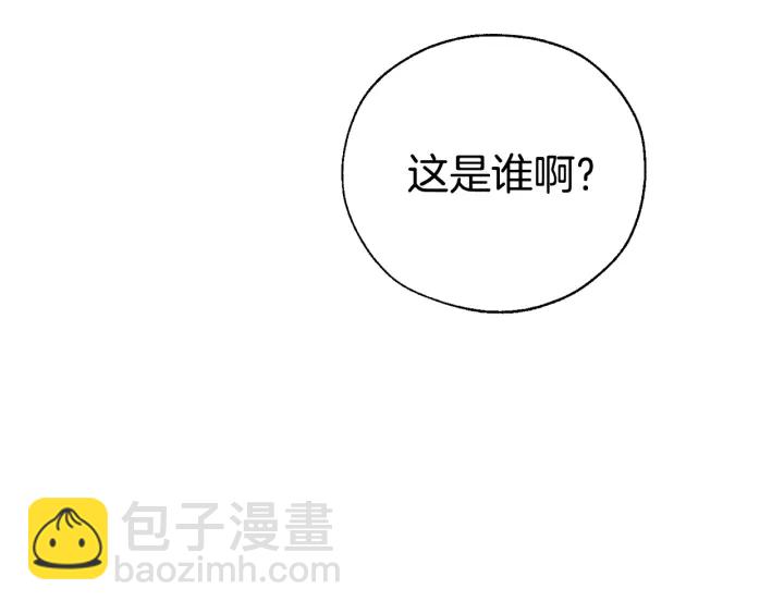 第44话 想好条件再和我谈139