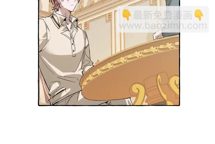 第44话 想好条件再和我谈14