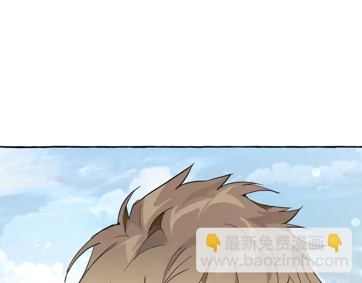 第44话 想好条件再和我谈140