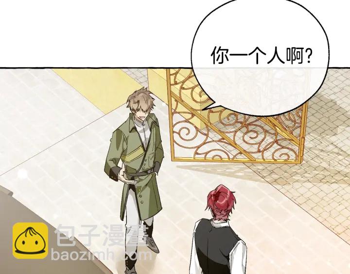 第44话 想好条件再和我谈144